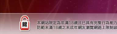 免費AV女優下載本網站限定年滿18歲方可瀏覽